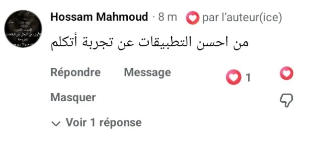 Hossam Mahmoud: من أحسن التطبيقات عن تجربة أتكلم