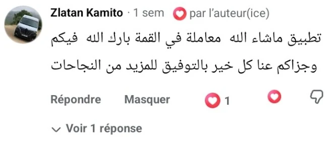 Zlatan Kamito: تطبيق معاملة في القمة، بارك الله فيكم